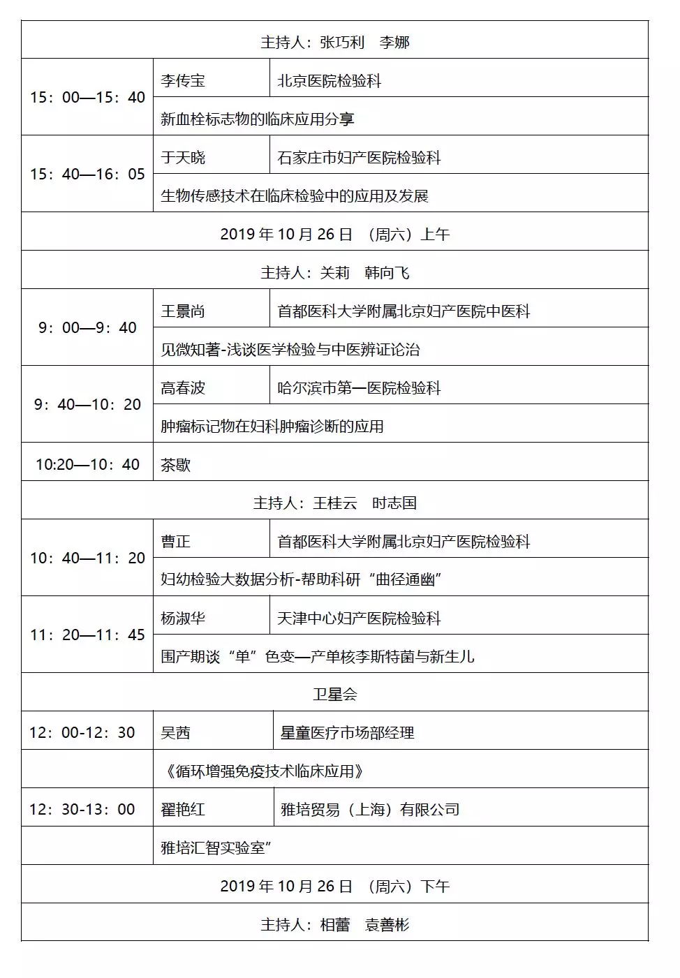 1577246210105763.jpg B.jpg