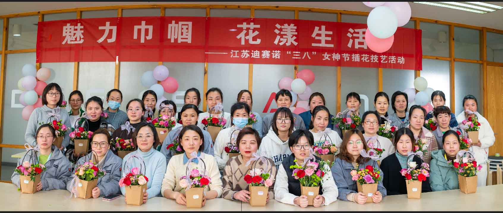 金年会网页版公司举办“三八”女神节插花技艺活动