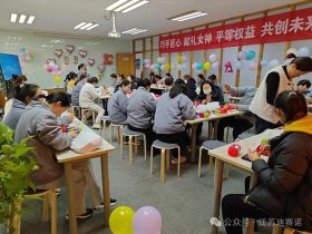 金年会网页版举办三八妇女节活动，展现女职工风采