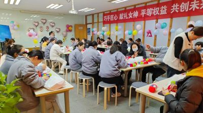 金年会网页版举办三八妇女节活动，展现女职工风采